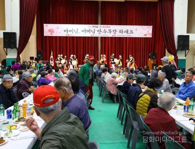 충주시, 효 실천하는 경로행사 성황리 개최