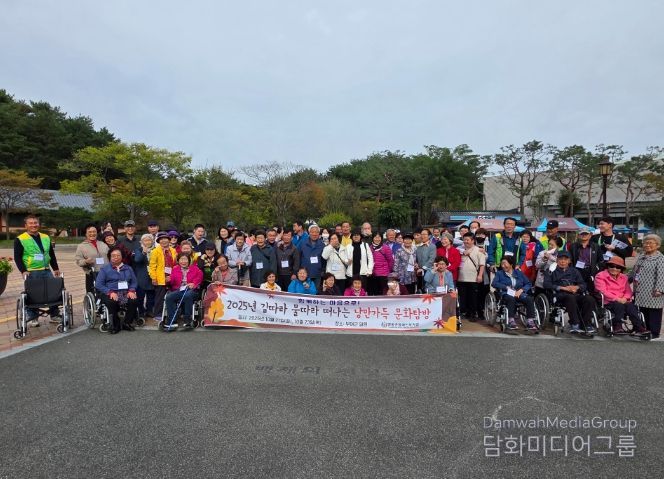 장애인 당사자들의 후원과 지역 자원봉사로 더욱 따뜻했던 문화탐방