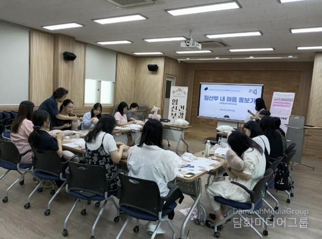 상주시보건소 '임신부 건강교실' 운영 마무리