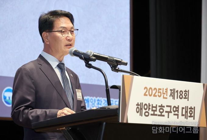 고창군, ‘제18회 해양보호구역 대회’