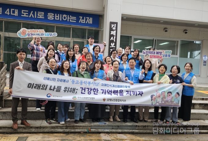 경로장애인과(캠페인 사진)