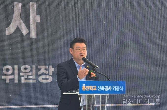 박상혁 서울특별시의회 교육위원장(서초1, 국민의힘)이 22일 오전 10시30분 (가칭)동진학교 신축부지에서 ‘(가칭)동진학교 신축공사 기공식’에 참석하여 축사하고 있다.