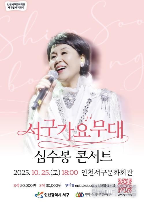 서구문화회관, 재개관 기념 프로그램 하이라이트