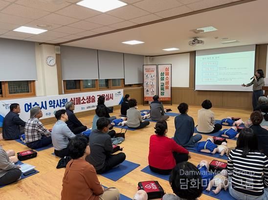 지난 21일 보건소 2층 심폐소생술 상설교육장에서 여수시 약사회 회원을 대상으로 심폐소생술 교육을 실시했다.