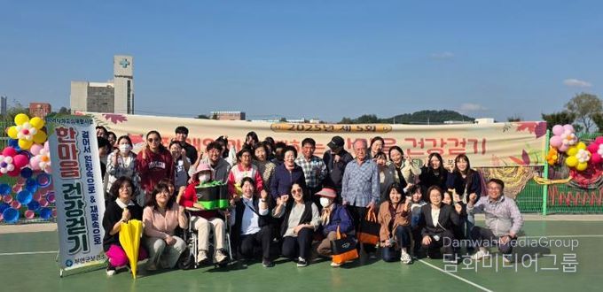 부안군, 2025 제5회 장애인과 함께하는 한마음 건강걷기 행사 개최