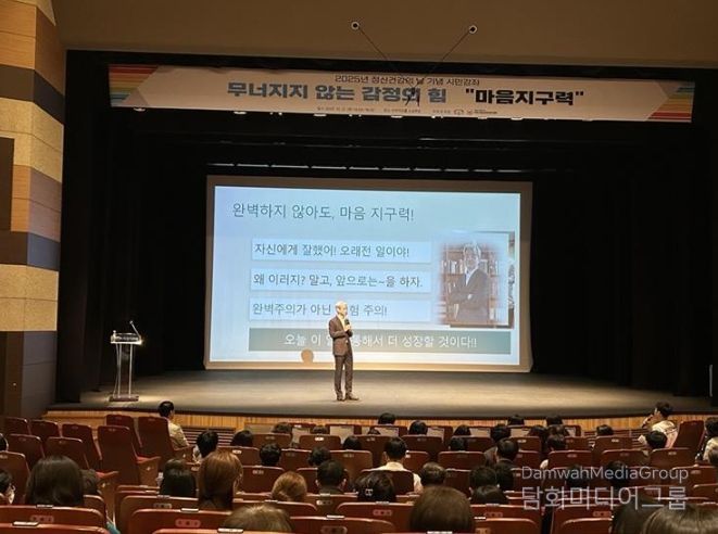 이천시, 마음이 지치지 않는 도시를 꿈꾸다