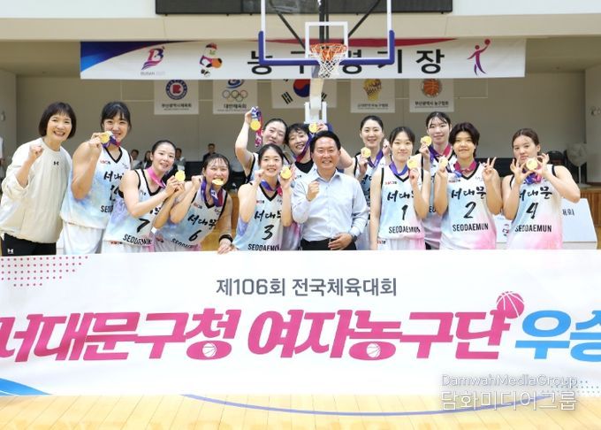 이성헌 서대문구청장(앞줄 오른쪽 네 번째)이 ‘제106회 전국체육대회’ 농구 여자일반부에서 금메달을 차지한 서대문구청 여자농구단 박찬숙 감독(맨 왼쪽) 및 선수들과 기념 촬영을 하고 있다.