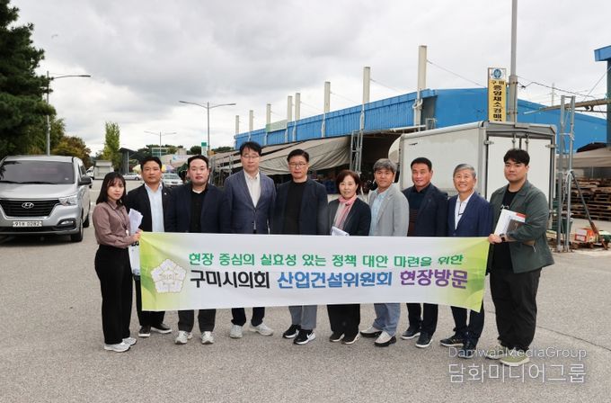 제291회 구미시의회 임시회 기간 중 산업건설위원회 현장방문 실시(단체사진)