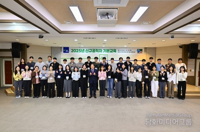 2025년 속초시 신규공직자 기본교육 실시