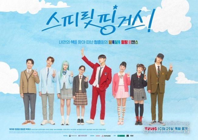 사진제공= ㈜넘버쓰리픽쳐스·MI·케나즈