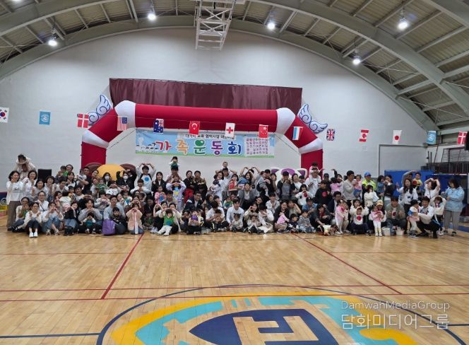 동해시 다가치보육어린이집, 가족운동회