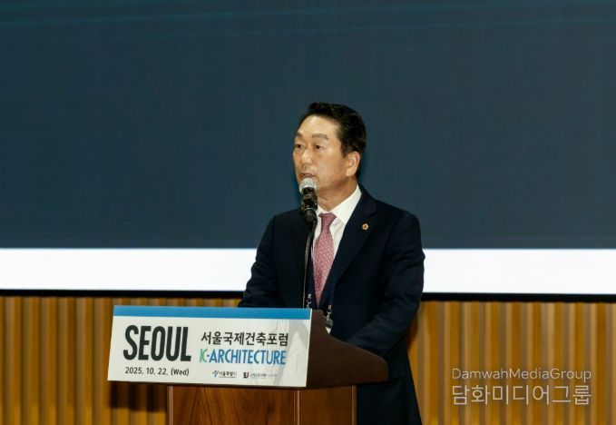 ‘2025 서울국제건축포럼’ 참석한 김태수 주택공간위원회 위원장