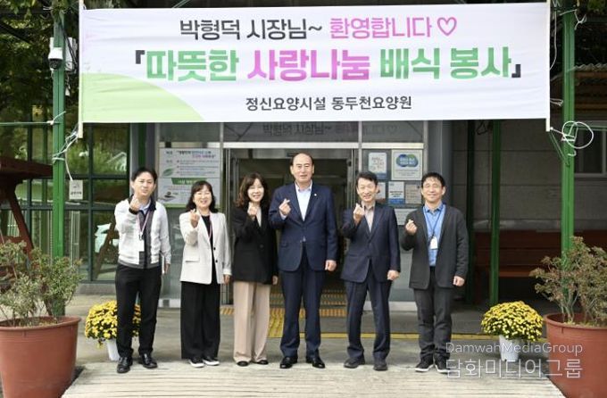 박형덕 동두천시장, 동두천요양원에서 ‘따뜻한 사랑나눔 배식 봉사’ 진행
