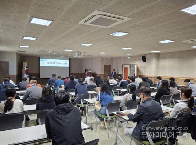 산업안전교육 사진