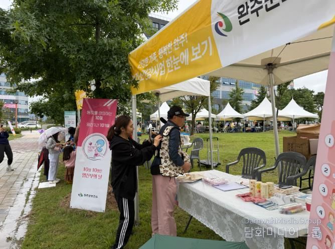 임신의 무게 느껴보세요, 완주군 임산부의 날 홍보