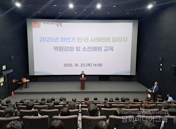 남원시, 민·관 사례관리 실무자 역량강화 및 소진예방 교육 추진