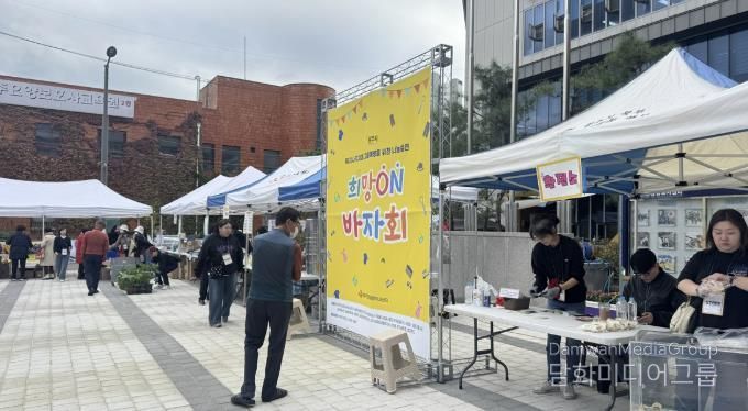 광주시 북부 무한돌봄 행복나눔센터, ‘희망 ON 바자회’ 개최
