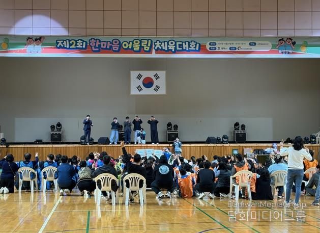 평택시직업재활시설 제2회 어울림 체육대회 개최