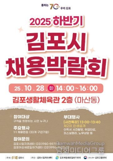 포스터