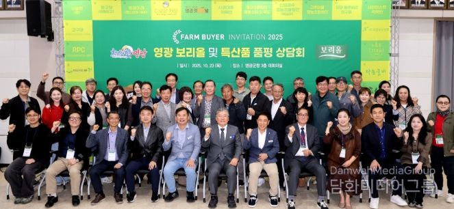 바이어 초청 품평 상담회