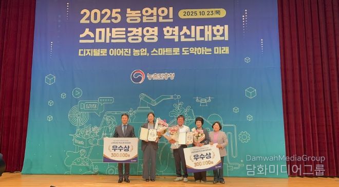 ’김영순 대표, 스마트경영 혁신대회 우수상 수상