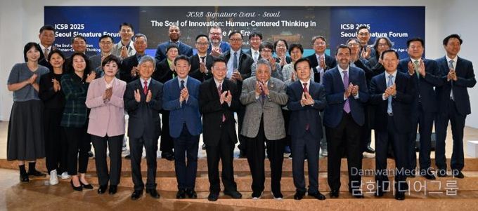 진주 국제포럼 사전 행사,‘ICSB 2025 서울 시그니처 포럼’개최
