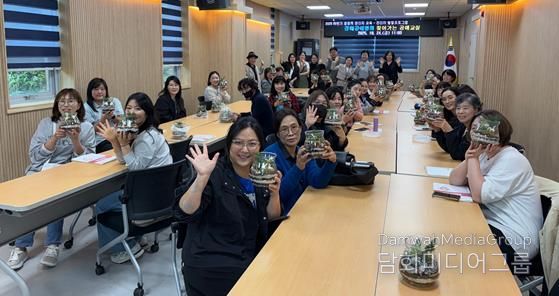 김해시자원봉사센터, 자원봉사 활동처 관리자 교육 실시