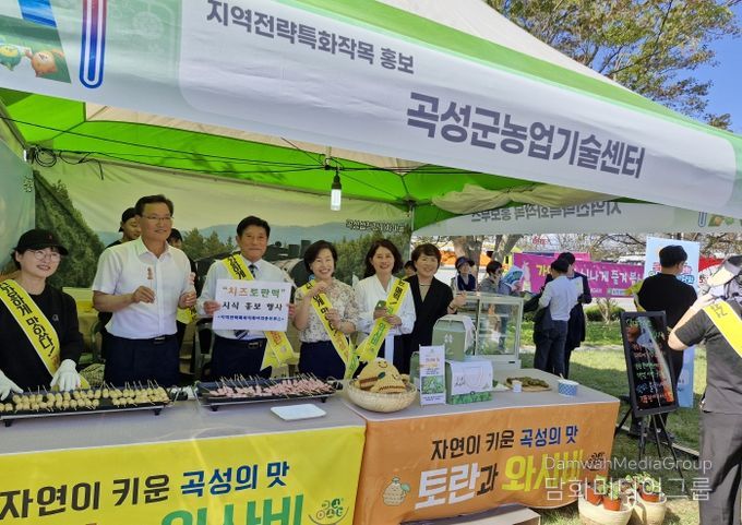 2025년 국제농업박람회에 참하여 지역의 우수한 농특산품을 홍보하고 있는 곡성군 관계자들