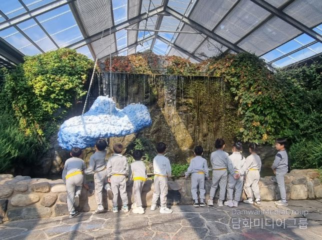 함평엑스포공원 자연생태관 전경