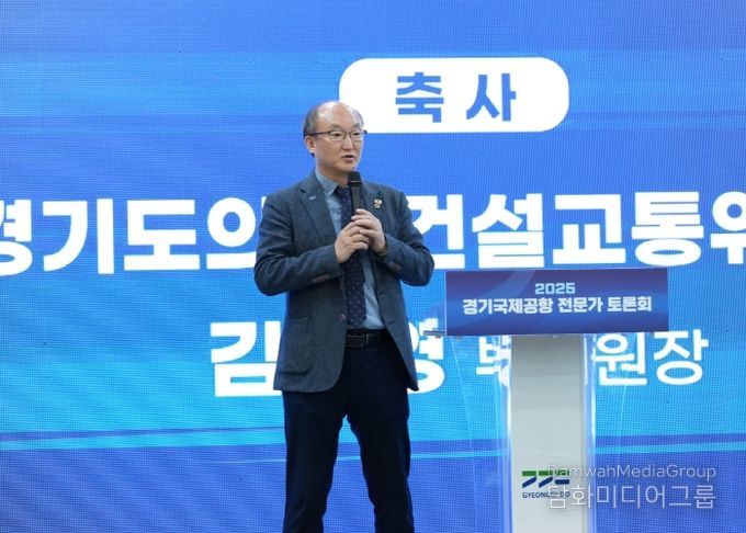 김동영 의원, 인천국제공항의 기능 분담과 보조를 위해 경기국제공항 필요해