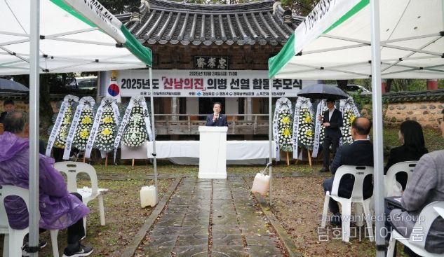 영천시는 24일 자양면 충효재에서 (사)산남의진기념사업회 주관으로 ‘제13회 산남의진 선열 합동 추모식’을 거행했다.