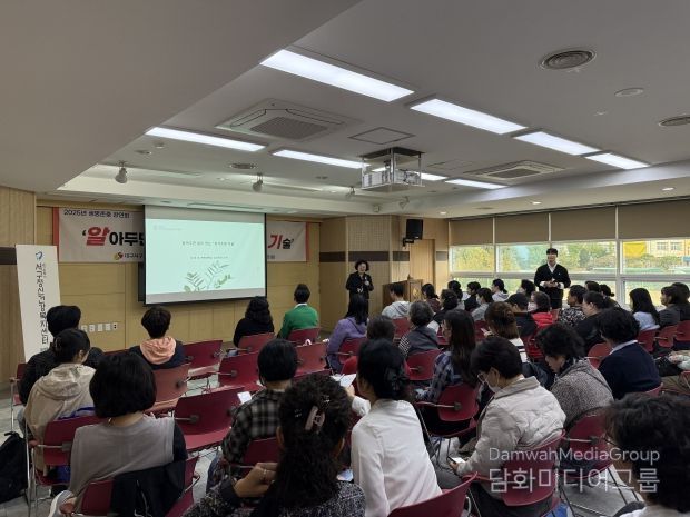 서구보건소, ‘알아두면 쓸모 있는 정서 조절 기술’ 생명 존중 강연회 개최