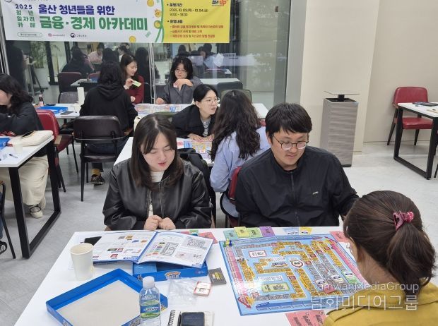 청년일자리카페, 금융·경제 아카데미로 사회초년생 맞춤형 경제활동 교육