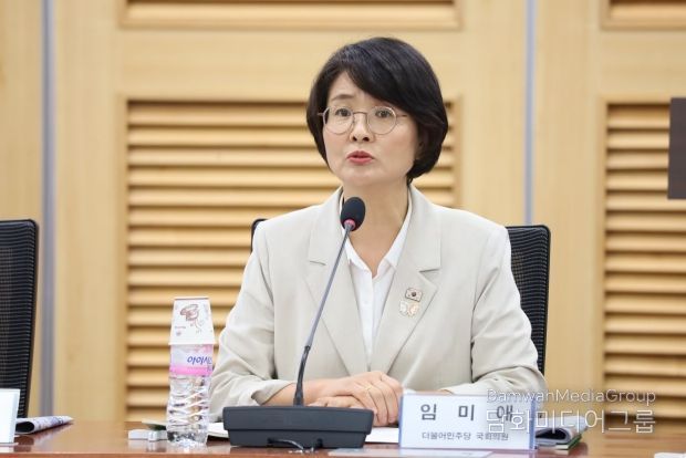 임미애 의원