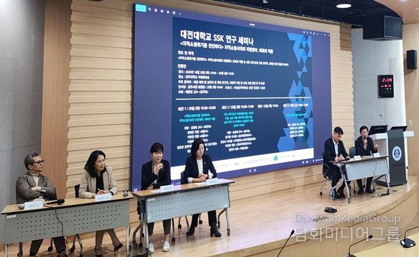 '지방소멸 시대 위기 진단과 의회의 역할' 세미나