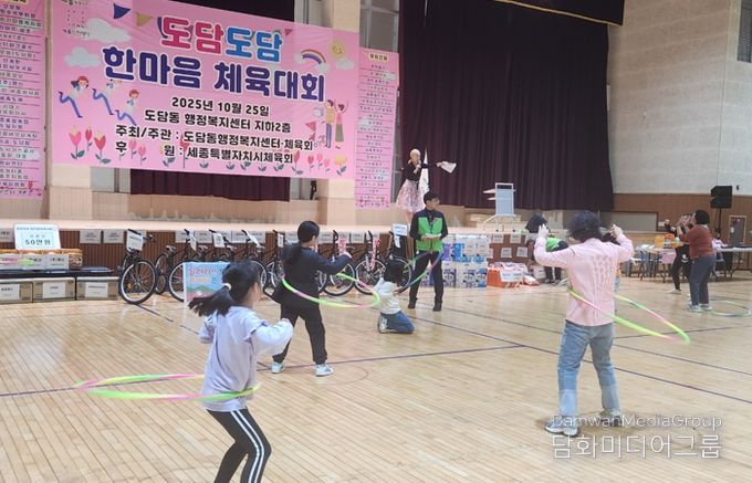 '주민 화합의 장' 도담도담 한마음체육대회 성료