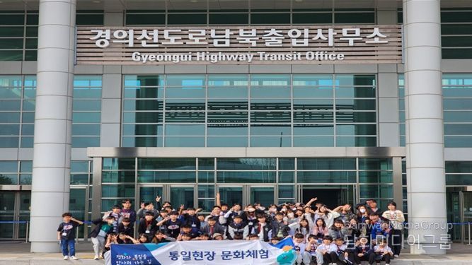 인천통일플러스센터 2025년 통일현장 문화체험 성황리 마무리