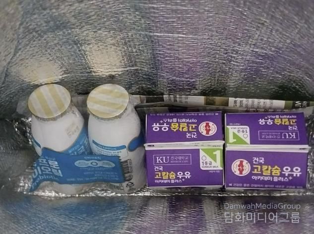 우유나눔 사진
