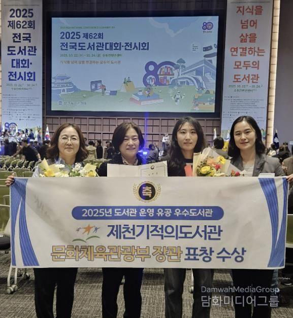수상 사진