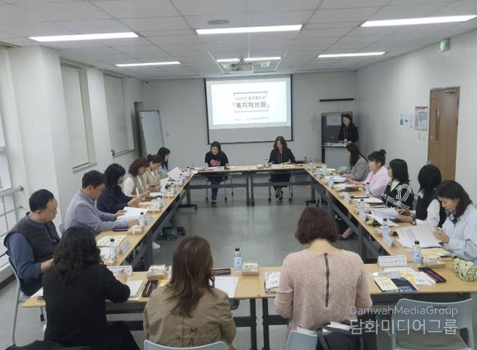 청소년상담복지센터, 위기 청소년 복지허브화 간담회