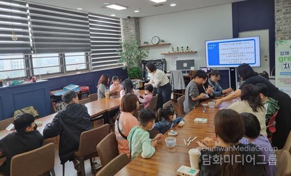 김해시, 다문화가족과 함께하는 환경교육 실시