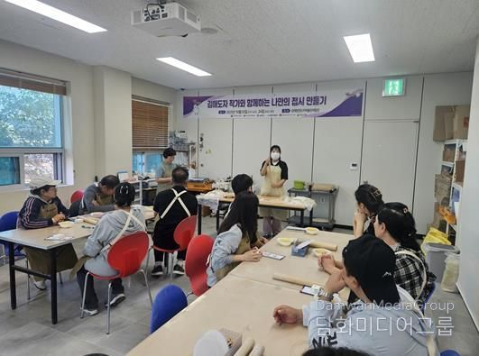 김해도자소공인특화지원센터, 자활 참여자 체험 프로그램 운영