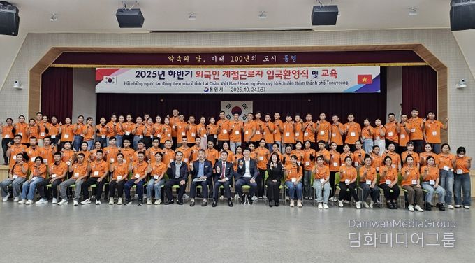 통영시, 베트남 계절근로자 입국! 굴 수확기 지원 나선다!