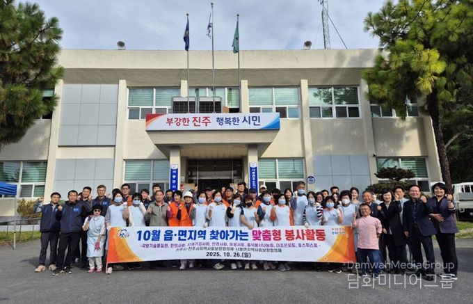진주시 ‘10월 찾아가는 맞춤형 봉사활동’ 훈훈