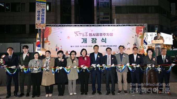 연수구, ‘맛고을길 공영주차타워 건립’ 주민설명회