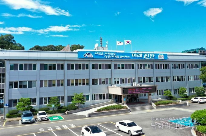 진안군청