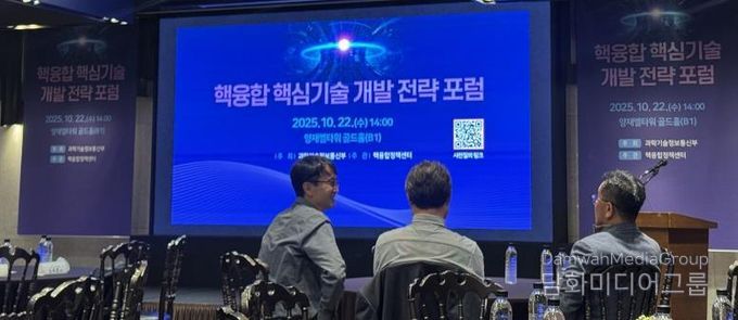 나주시가 지난 22일 서울에서 열린 ‘핵융합 핵심기술 개발 전략 포럼’에 참석해 ‘인공태양 연구시설(가칭)’ 나주 유치 의지를 표명했다.