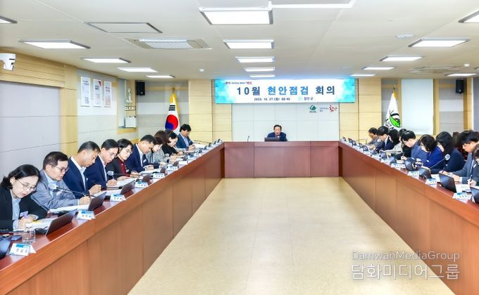 함안군, 10월 현안점검회의 개최