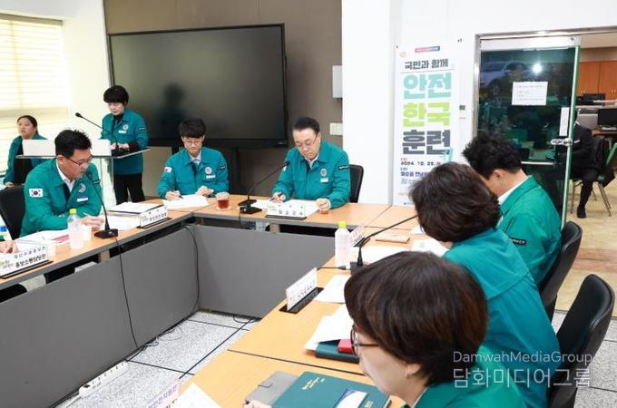 2024년 안전한국훈련 토론훈련(재난안전상황실) 모습