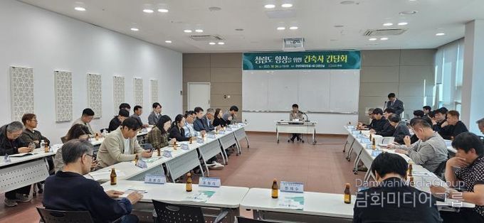안성시, 청렴도 향상을 위한 하반기 건축사 간담회 개최